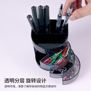 天章【开学必备】天章办公(TANGO)三层多功能办公笔筒/桌面办公收纳盒/黑色