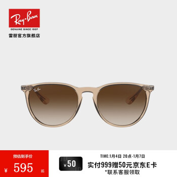 雷朋（ray-ban) 太阳镜超轻玳瑁色男女墨鏡司机镜RB4187F(茶色渐变片)【图片价格品牌报价】-国美