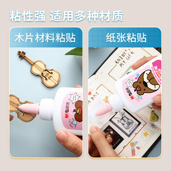 晨光（M&G）文具馋包40g可水洗学生手工DIY白胶 开学必备美术课高粘性白乳胶水 单个装（颜色随机） ABJ97210