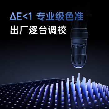 小米Redmi 27英寸4K超清显示器A27U Type-C版 专业级色准 100%sRGB 10Bit 小米青山护眼显示屏