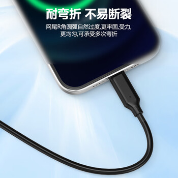 科雅USB3.2转Type-c数据传输充电线 移动硬盘车载Carplay连接线适用苹果iphone15/16华为手机5米 科雅USB3.2转Type-c数据传输充电线 移动硬盘车载Carplay连接线适用苹果iphone15/16华为手机5米