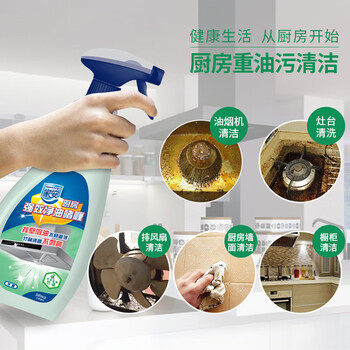 家安（HomeAegis） 厨房强效净油啫喱500g*2瓶 去重油污强力除油剂家用除垢