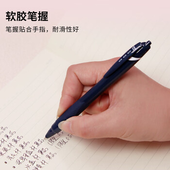 uni三菱JETSTREAM系列按动SXN-150子弹头按压式原子笔学生办公用中油笔0.5mm 深海军蓝杆