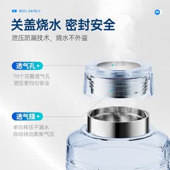 摩飞电器 电水壶 便携式烧水壶家用旅行户外大容量电热水壶保温壶 双层不锈钢防烫电热水杯MR6061椰奶白