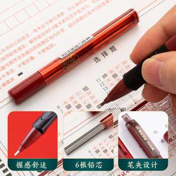 晨光（M&G）文具故宫金榜题名学生考试必备透明套装10件套中考高考期末考中性笔/自动涂卡铅笔/替芯/橡皮/套尺