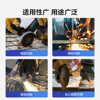 金鹏 角材管材不锈钢金属切割片切割机切片（绿）T41 355*2.5*25.4mm（5片装） 