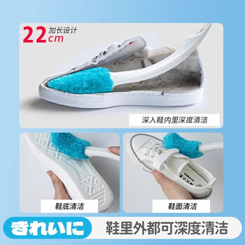 Little seal日本软毛鞋刷长柄刷鞋刷子不伤鞋家用洗衣刷不掉毛洗鞋神器