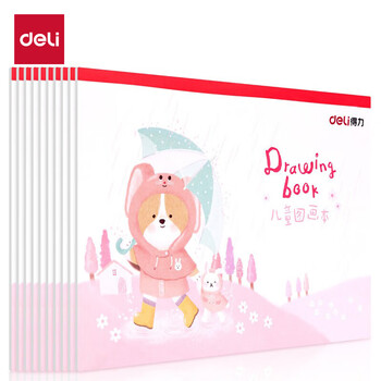 得力(deli)得力(deli)10本200张A4加厚儿童空白图画本幼儿园小学生美术绘画本红色学生开学礼物 得力(deli)得力(deli)10本200张A4加厚儿童空白图画本幼儿园小学生美术绘画本红色学生开学礼物