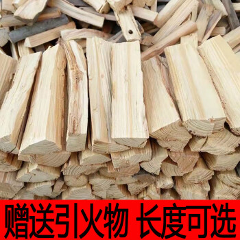 木材烤炉品牌及商品- 京东