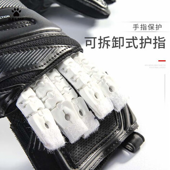 卡尔美（KELME）足球守门员手套成人职业防滑缓冲门将手套装备儿童 人草级	