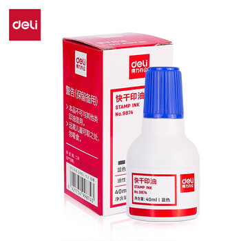 得力（deli）40ml快干印油清洁印油 财务办公用品印章印泥印台印油财务公章印油 蓝色9874