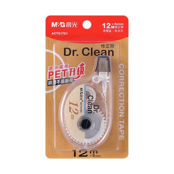 晨光（M&G）涂改带学生带宽5MM*12M办公修正带轻薄平滑改正带白色带芯ACT51701 3卡