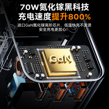 摩米士【70W自带线】全球通用转换插头出国旅行插座/国际万能转换器英欧美澳标德国日本新加坡韩国香港
