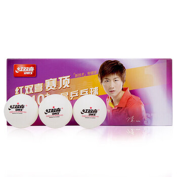 红双喜DHS赛顶一星乒乓球40+白色两盒套装(20只)