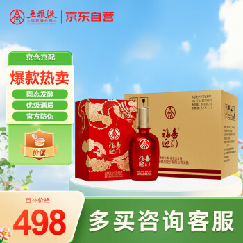 五粮液溢五嘉酒型号规格- 京东 五粮液溢五嘉酒型号规格- 京东