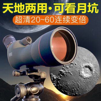 萨伽（SAGA）观雀望远镜变倍专业级户外观鸟镜20-60倍高清可接单反手机望眼镜 2：60口径版标配+手机夹