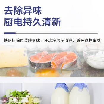 WTZ冰箱清洁剂500ml*2瓶 免水洗去油污垢除菌除臭异味厨房家电清洗剂