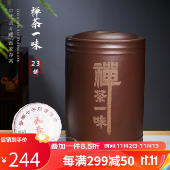 豪華ラッピング無料 茶禅同一味 極上品 金地大波蒔絵 棗 茶道具 茶禅