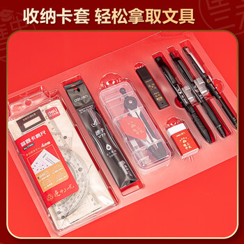 得力(deli)连中三元考试套装15件套 考试中高考专用中性笔套尺2B自动铅笔橡皮 中高考加油考P09598 得力(deli)连中三元考试套装15件套 考试中高考专用中性笔套尺2B自动铅笔橡皮 中高考加油考P09598