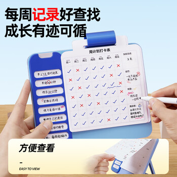 猫太子儿童周计划开学自律打卡器小学生奖惩计划表任务规划打卡本幼儿园自律成长表时间管理器  云梦粉