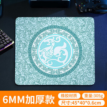 BUBM 电竞游戏鼠标垫青髓.云 超大加厚6MM CSGO男女生细面桌垫顺滑FPS吃鸡LOL专业竞技鼠标垫 45*40青髓.云