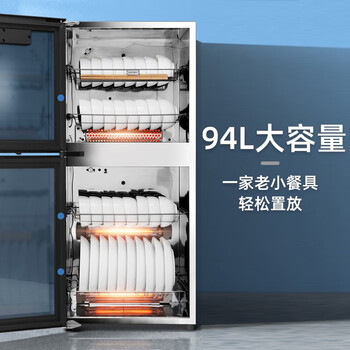美的消毒柜家用商用高温立式双门大升数厨房保洁消毒碗柜食堂餐厅大容量 94升触控式ZLD-XC61 