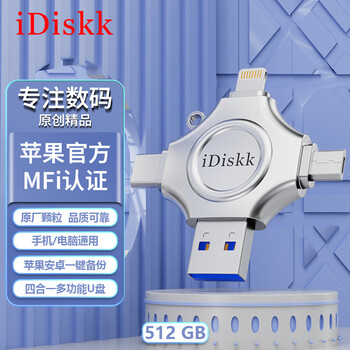 iDiskk512GB MFi认证四合一手机U盘type-c电脑直连存储大容量适用华为安卓苹果15iPhone16照片备份优盘 iDiskk512GB MFi认证四合一手机U盘type-c电脑直连存储大容量适用华为安卓苹果15iPhone16照片备份优盘