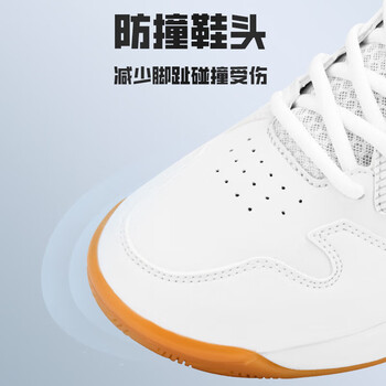 李宁(LI-NING)羽毛球鞋长风男女款专业比赛训练运动鞋透气舒适减震 43 李宁(LI-NING)羽毛球鞋长风男女款专业比赛训练运动鞋透气舒适减震 43