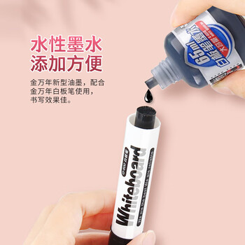 金万年黑色65ml大容量白板笔墨水 补充液 易擦可加墨 单瓶装 G-0314-001