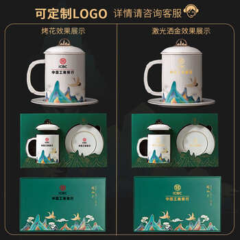 阿波罗之梦观山故宫风文创伴手礼生日礼物男生圣诞新年礼物年会礼品杯子茶杯