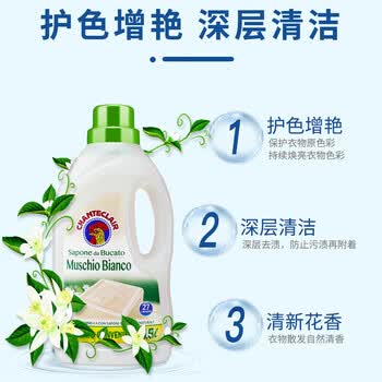 大公鸡管家马赛洗衣液白苔香+经典香型 洗衣液去污清洁大容量1500ml*2瓶	