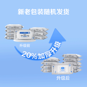 1号会员店 湿厕纸40片*10包无杀菌剂植萃配方7大不添加洁厕湿纸巾 1号会员店 湿厕纸40片*10包无杀菌剂植萃配方7大不添加洁厕湿纸巾