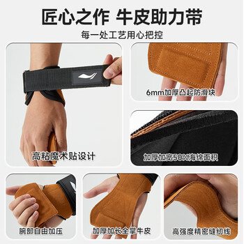 李宁硬拉助力带健身手套男握力带单杠引体向上辅助助力带护掌护腕