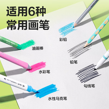 得力（deli）4本装120张胶装牛皮图画本单本30张60页幼儿园小学生美术画画本涂鸦本学生开学文具