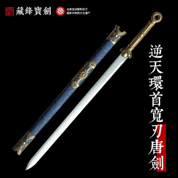 宽刃剑- 京东