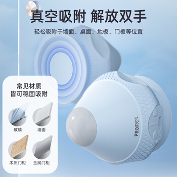 PROIRON普力艾 电动吸附式筋膜球肩颈背肌肉足底放松热敷专业按摩仪 灰