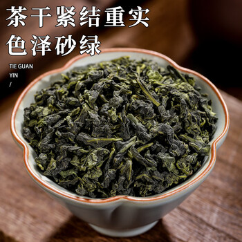 安溪铁观音乌龙茶闽南乌龙祥华产区清香型特级500g轻火礼盒装 送礼