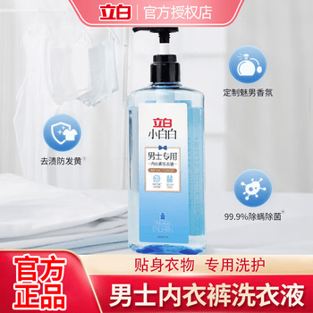 立白 小白白内衣洗衣液【男士专用】500g 除菌除螨长效抑菌祛味防发黄