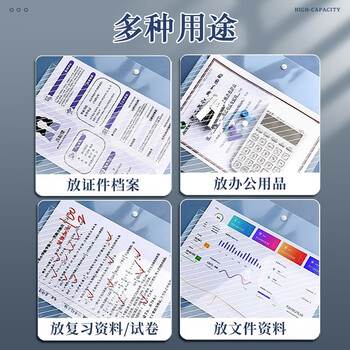 舒星100个a4透明文件袋加厚档案袋资料袋按扣袋防水塑料纽扣袋学生试卷收纳袋 学科分类文具袋办公用品