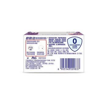 舒肤佳香皂 椰油呵护香型肥皂100g*3（三块）健康柔肤+手帕纸1包