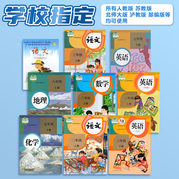 晨光（M&G）书套中号16k米菲插口式透明书套FWTN2101防滑书套课本包书膜书皮小学生保护套书壳包书纸10张/包
