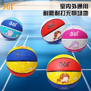 361°篮球儿童5号比赛室内外耐磨篮球幼儿园小皮球中小学生 棕色