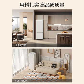 康佳183升小冰箱小型家用出租房办公室宿舍双开门两门双门二门电冰箱节能省电低音白色BCD-183GB2SU