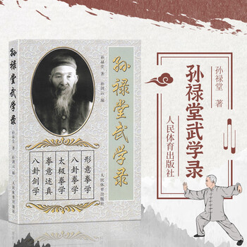 希少】 形意拳 書籍セット 希少】 形意拳 書籍セット 希少】 形意拳