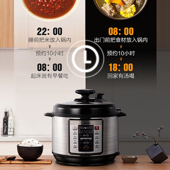 美的（Midea）电压力锅 5L高压锅 家用 高压 电压力煲 双胆智能预约 MY-CD5026P
