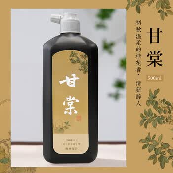 梅林笔庄香味墨汁书法国画作品植物油烟墨液文房四宝国画毛笔练字初学者入门女生练习墨桂花香型500g