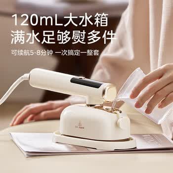 美的（Midea）手持挂烫机【5+1多功能智能熨烫】90S自清洁 巨量大蒸汽 高效除螨灭菌便携家用旅行电熨斗YBD12AG1