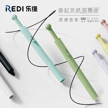 乐普升乐维点点按中性笔按动笔662黑笔0.5大容量按摩笔套中性笔学生考试刷题笔 店长推荐款/共5支	