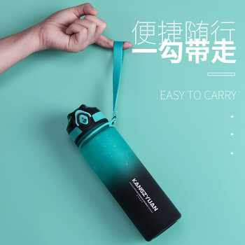 康知缘（KANGZYUAN）Tritan水杯1000ML杯子运动杯男女便携健身水壶直饮塑料杯 9082青