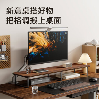 Brateck北弧 显示器增高架 支架增高架 显示器支架 台式电脑桌支架 笔记本支架桌面底座收纳架 G600胡桃棕